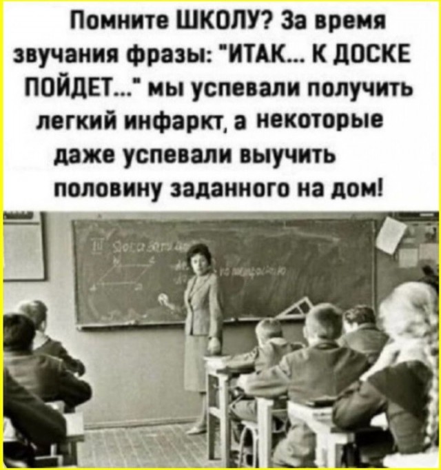 тРРРидцать тРРРи от 13 августа