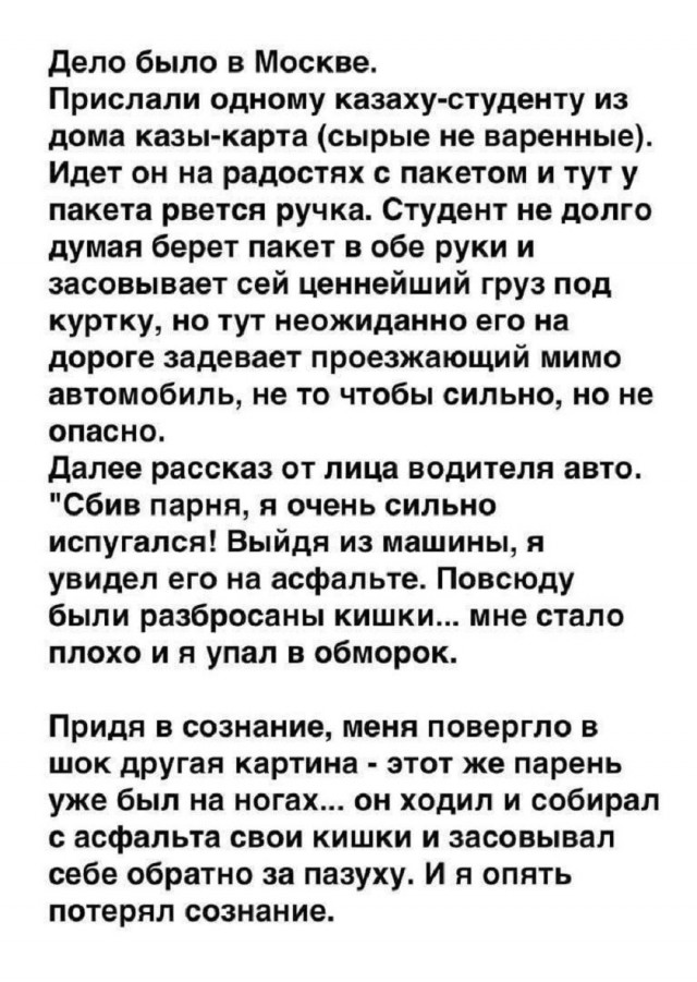 Так себе картинки 13.08.26