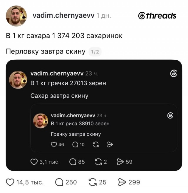 Когда куча свободного времени