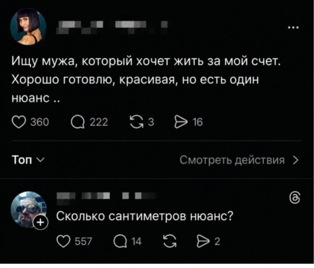 Веселые картинки в понедельник (07.02)