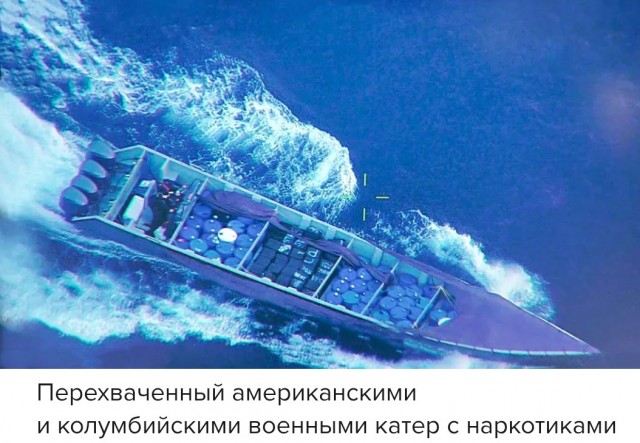 Новости с фронта борьбы с наркотиками в мире неутешительные.