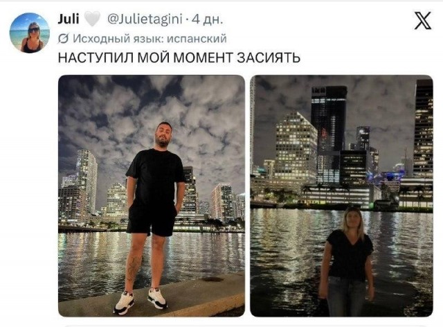 Кто кого лучше фотографирует