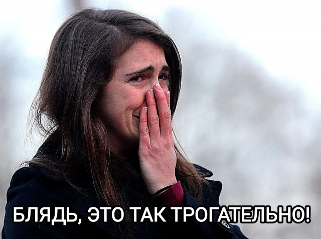 Финал истории Владимира и Анжелы