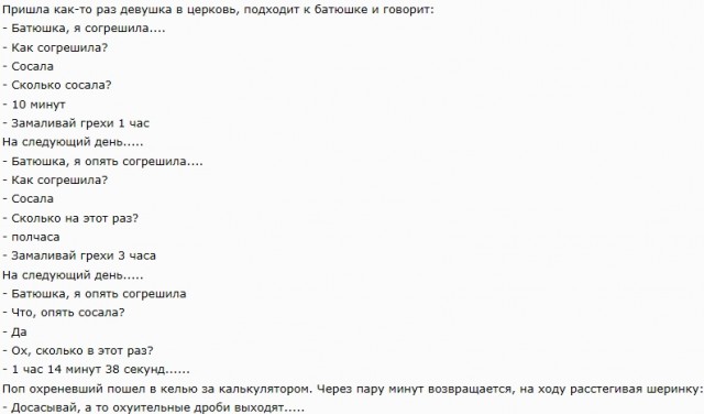 Гортанобесие