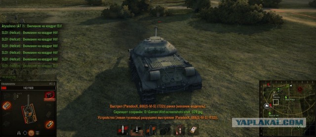 Wargaming 8