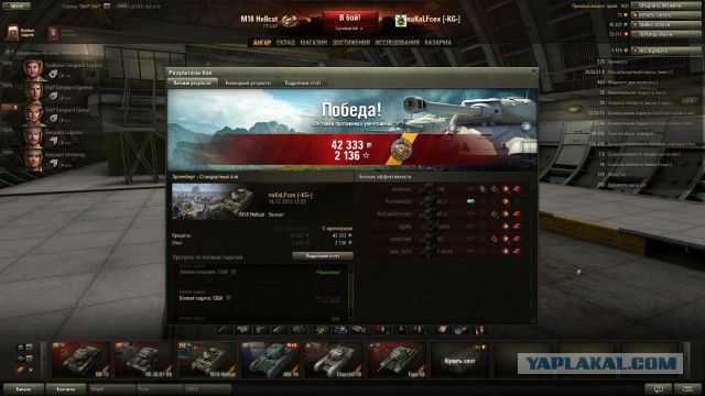 Wargaming 8