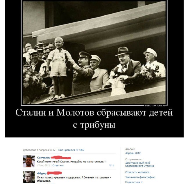 Смешные комментарии из социальных сетей