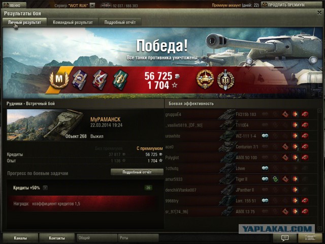 Wargaming 10