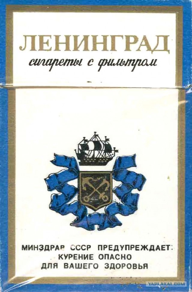 Курево - 13 табачных марок прошлого века