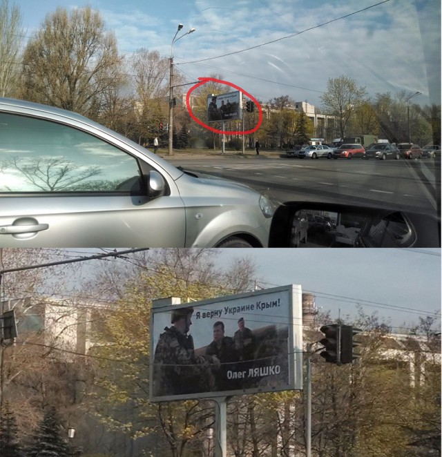 Фэйл Ляшко в Луганске!