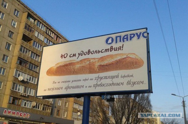 Рекламные маразмы