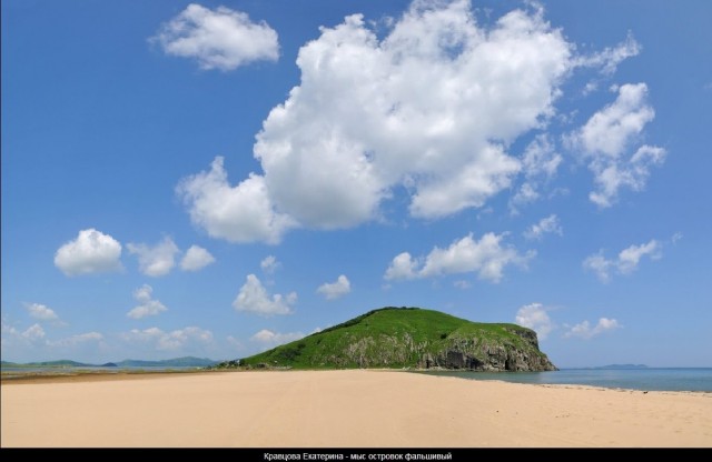 Малоизвестное Приморье.