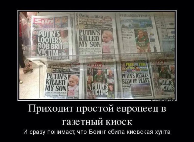 Британская пресса восхищается безжалостным Путиным