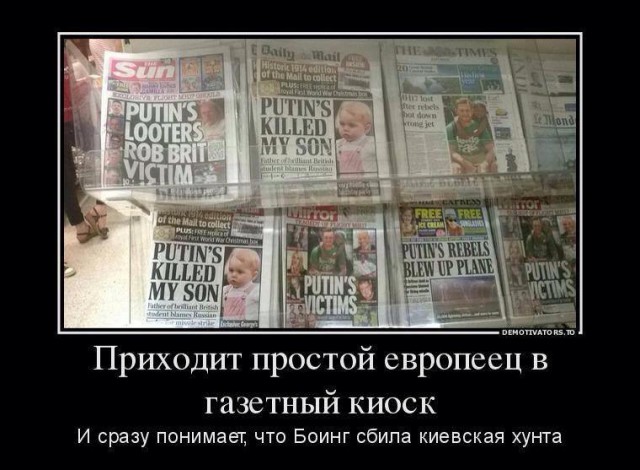 Британская пресса восхищается безжалостным Путиным
