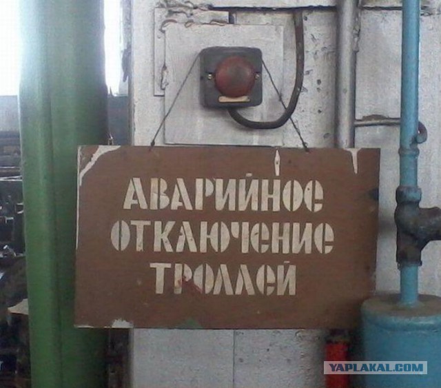 С миру по нитке. Демотиваторов чуть