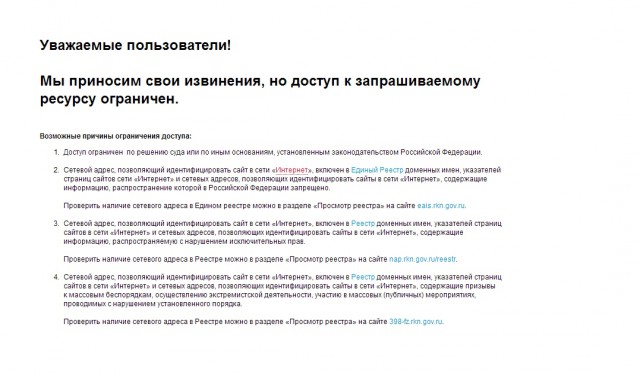 Путин о цензуре в интернете и гомосексуалистах