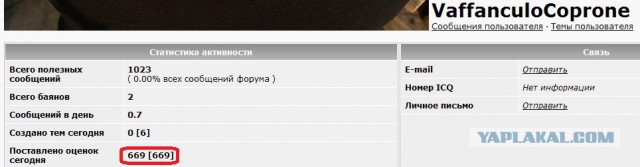 Когда вы плюсуeтe тему в платине