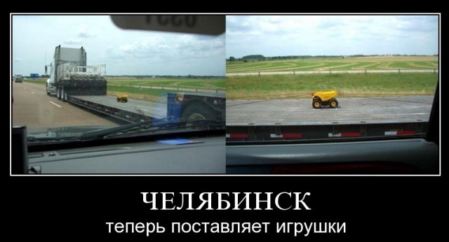 Демотиваторов пост, добавляйте свои