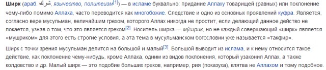 получается Бог же создал грехи