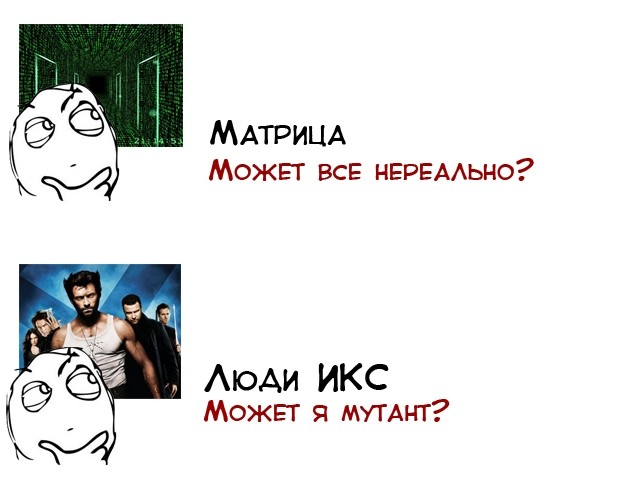 "Операция "Ы" навсегда!