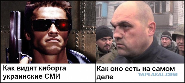 Донецк, аэропорт.