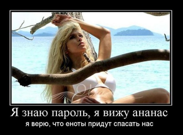Узнаете барышню?
