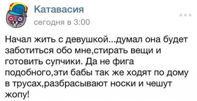 Весёлое из сети