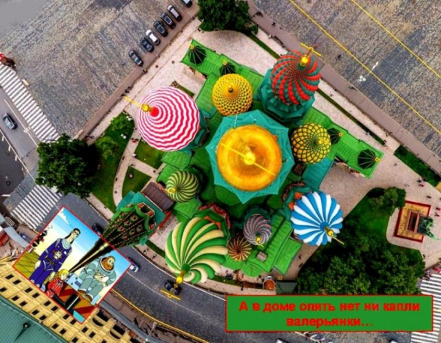 Необычный ракурс