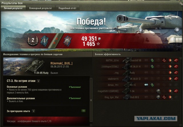 Wargaming 23