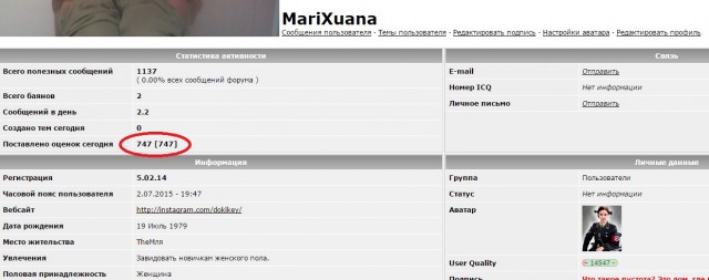 Когда кто-то плюсует твой заминусованый пост