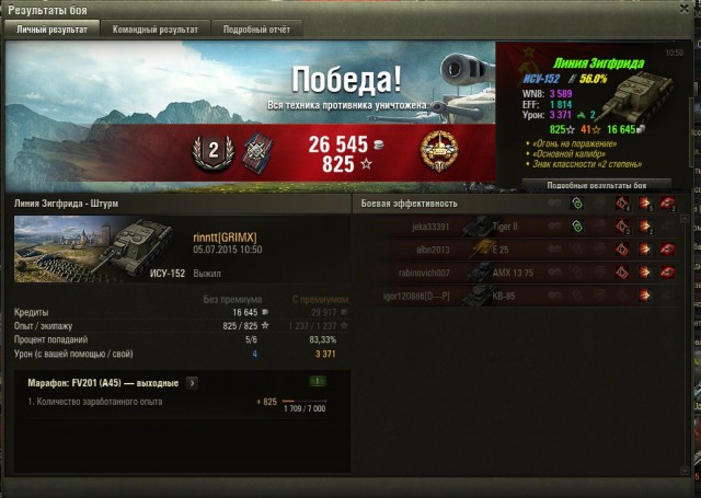 Wargaming 24