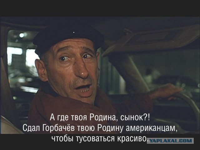 Что мы делали в СССР и не делаем в России