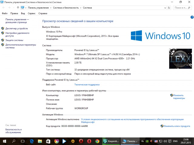 Windiws 10
