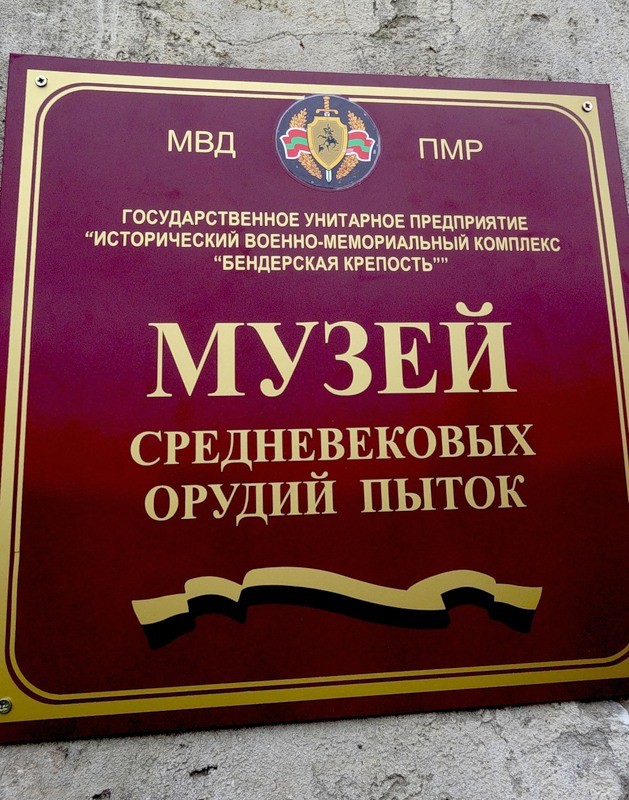 Завинти потуже башмачок