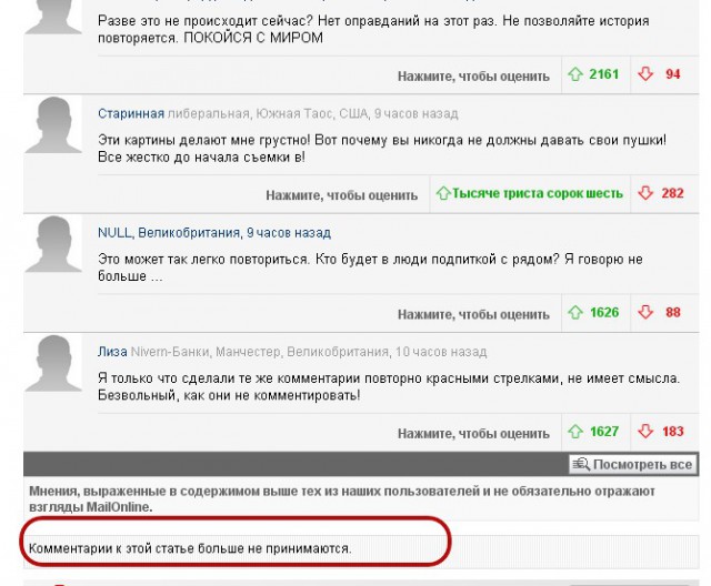 Перемирие кончилось, едва начавшись. Часть 13