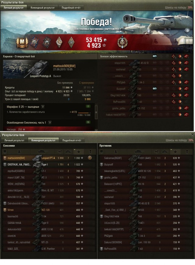Wargaming 28