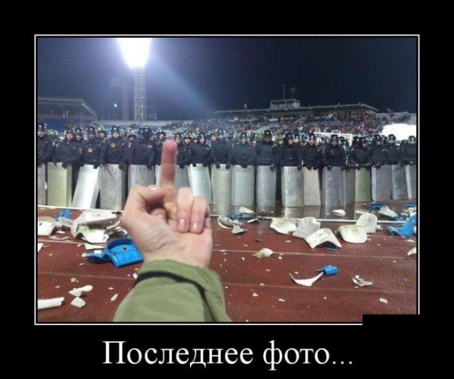 Плюшкиным посвящается