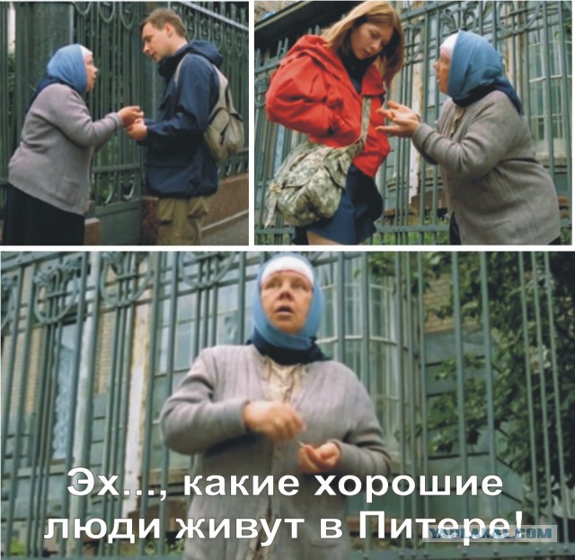 Без лоха...