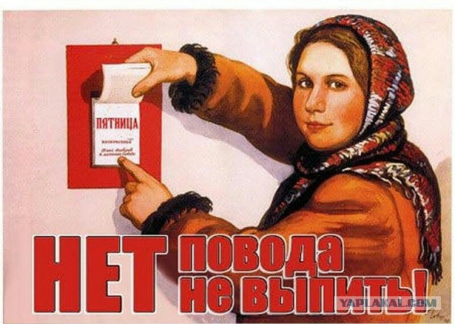 Картинки на пятницу