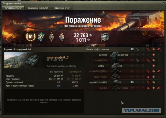 Wargaming 30!