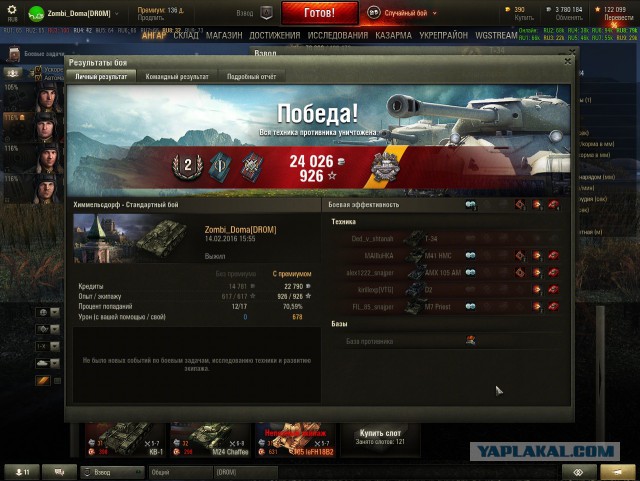 Wargaming 32