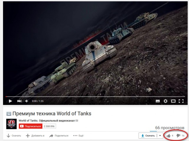 Wargaming 34