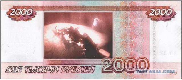 Предложения по 200 и 2000