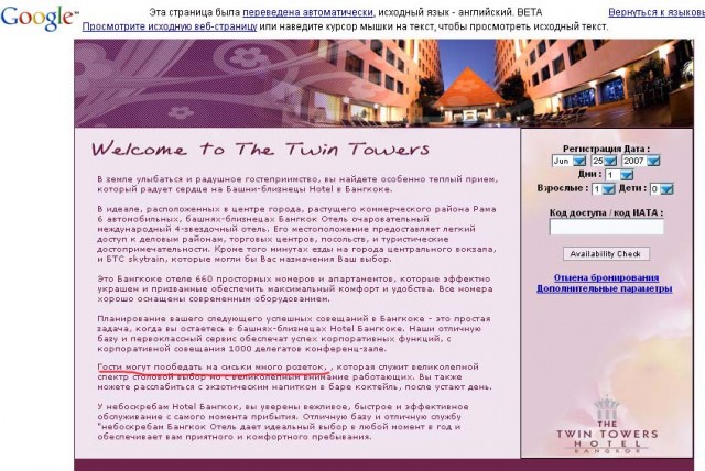 Приколы на МОНИТОРЕ