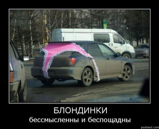 Картинки на пятницу