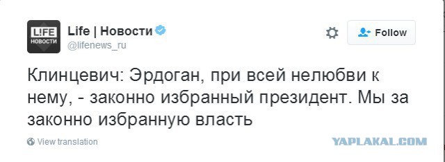 В Анкаре стрельба и попытка военного переворота