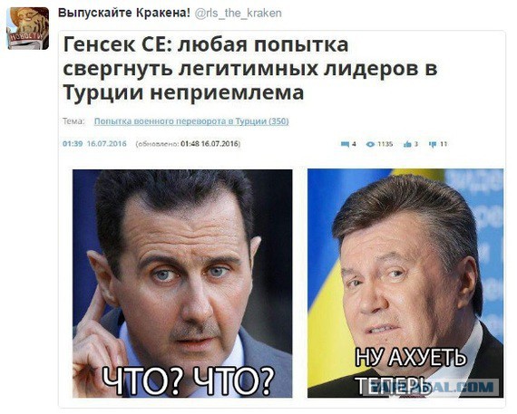 Двойные стандарты