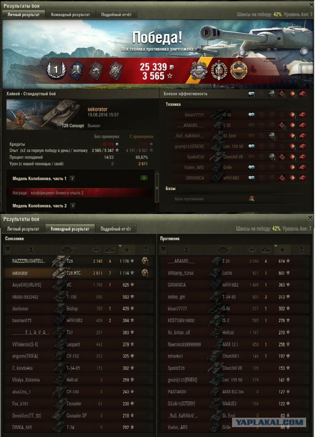 Wargaming 38