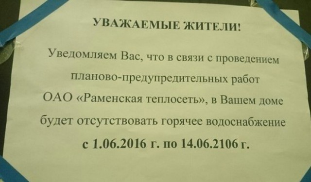 Я понятия не имею, что здесь происходит