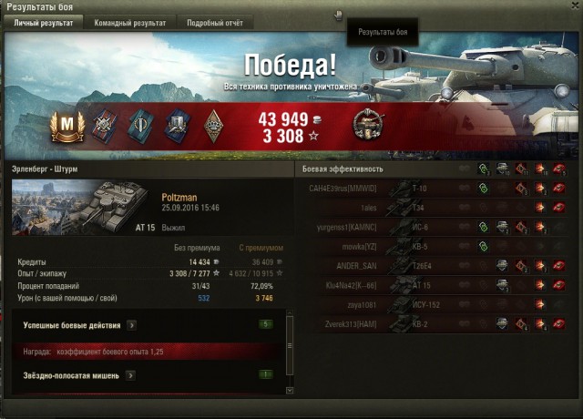 Wargaming 39